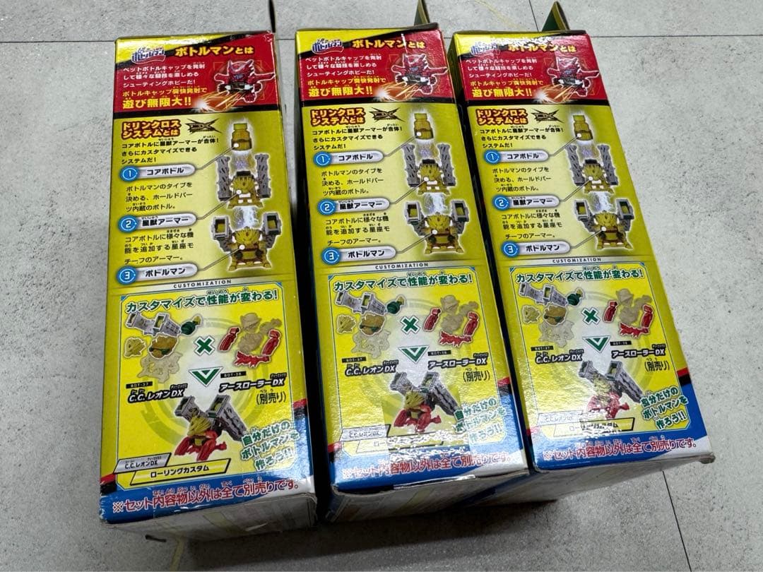 ⭐︎おもちゃ4種（計10点）セット⭐︎ クリスマス　マリオ