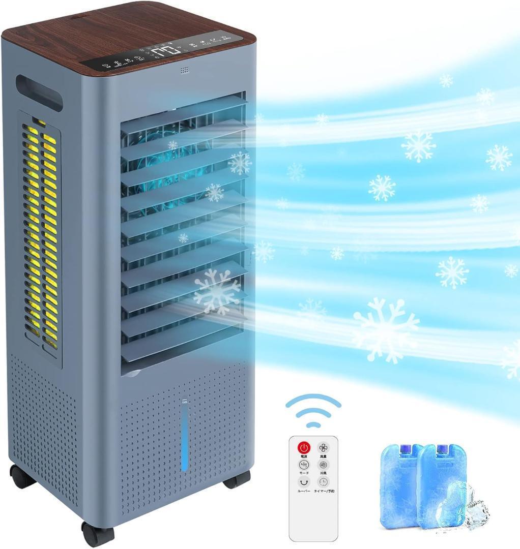 冷風機　大容量　８L スポットクーラー　リモコン　熱中症対策　イオン発生