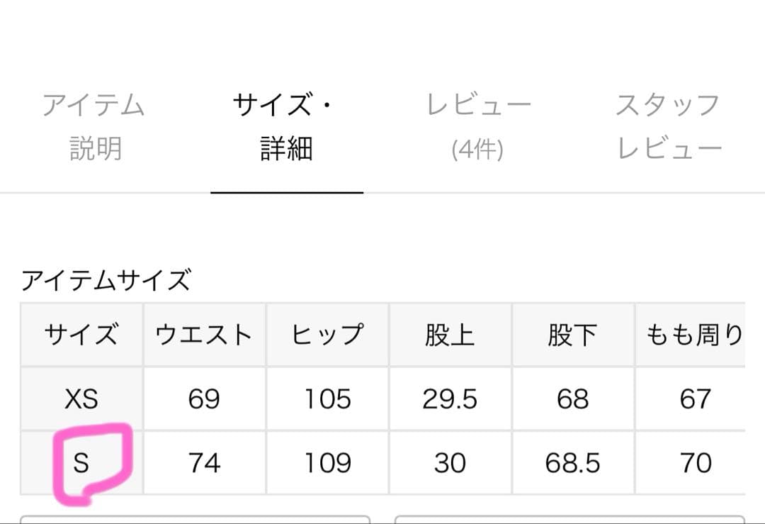 フレームワーク　JOHNBULL/ジョンブル　HW ベイカーパンツ