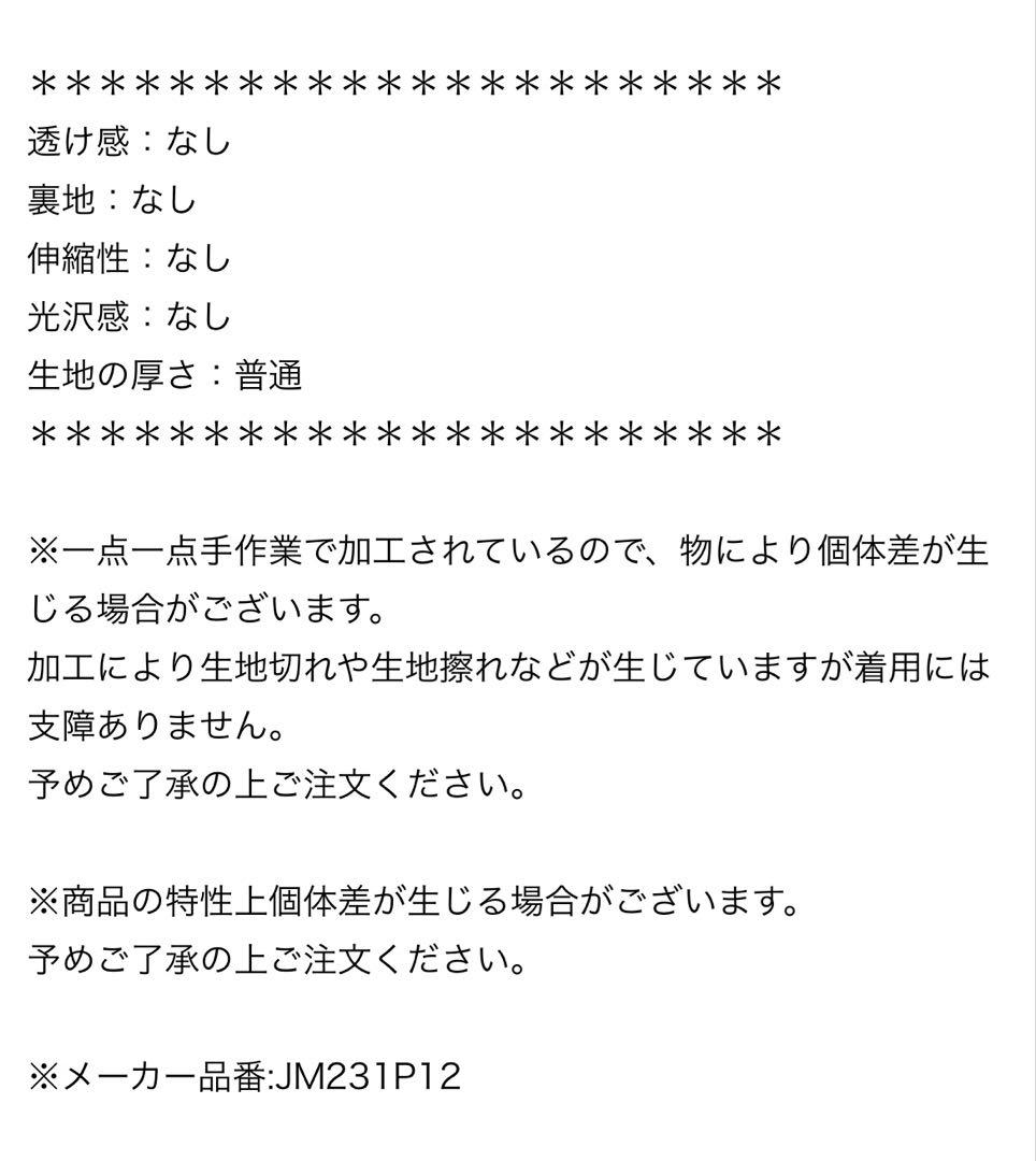 フレームワーク　JOHNBULL/ジョンブル　HW ベイカーパンツ