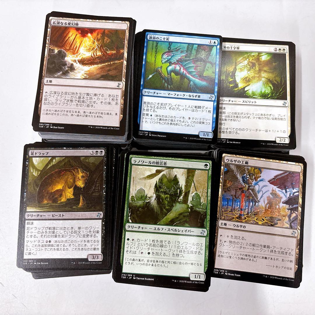 ⑤マジックザギャザリング MTG 9800枚以上 約16kg大量まとめ売り