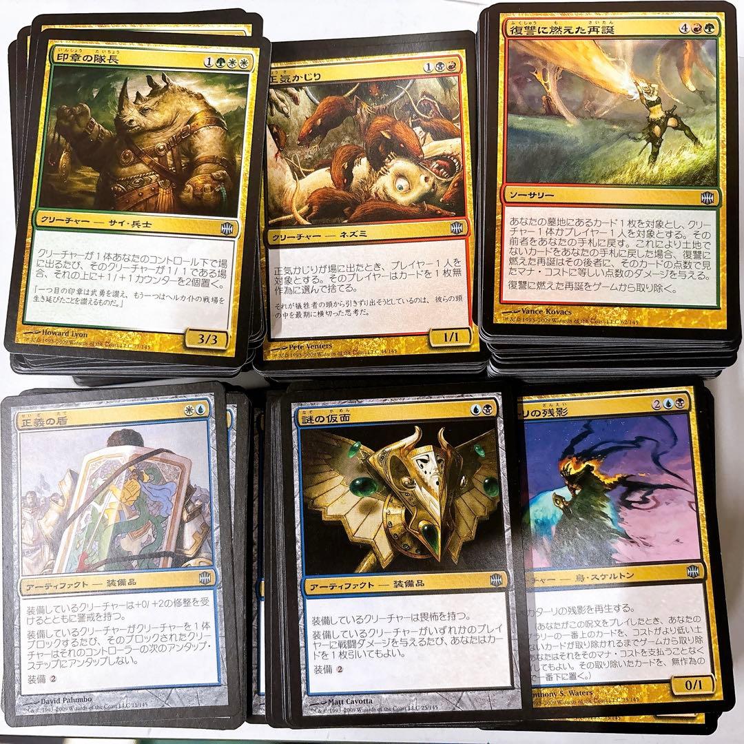 ⑤マジックザギャザリング MTG 9800枚以上 約16kg大量まとめ売り