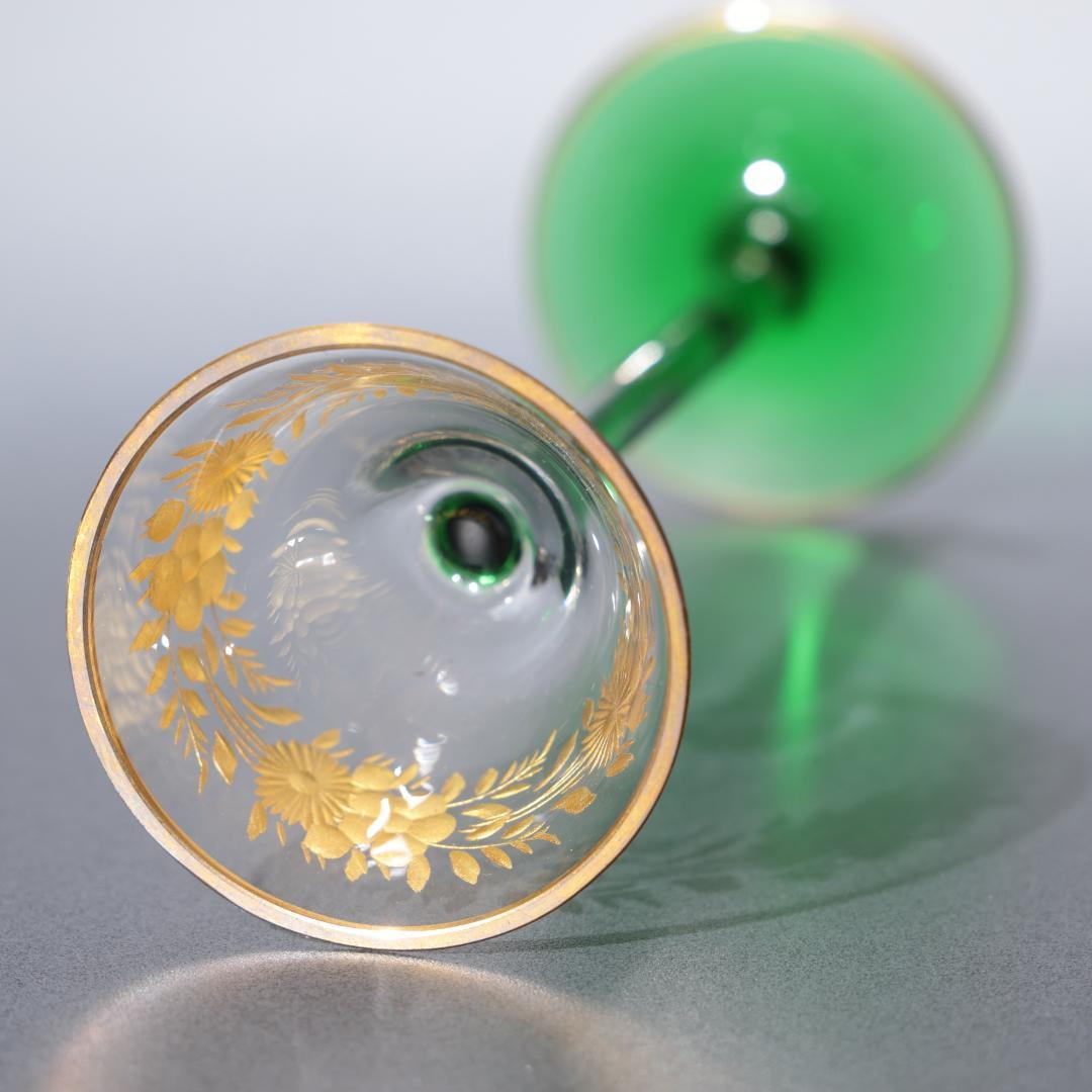 アンティークグラス　リキュールグラス　金彩に緑のステム　R1346ダI
