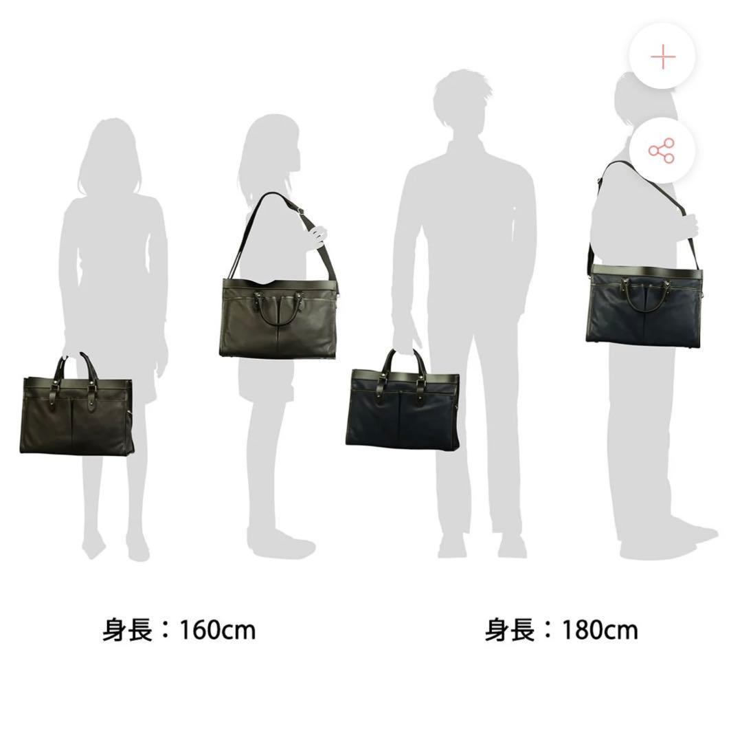 ステファノマーノ　STEFANOMANO ブリーフケース