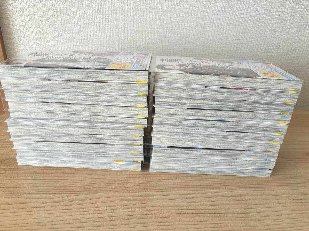 薫る花は凛と咲く　２０巻まで　全巻フィルムカバー　特典３つ付いてます