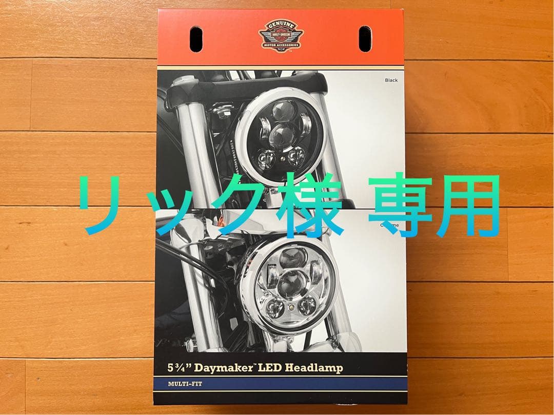 67700145A ハーレー純正 LEDヘッドライト ブラック 未使用品