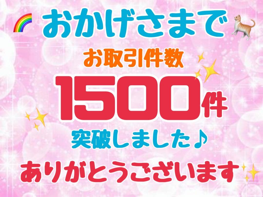 ニュートロ　シュプレモ　成猫&子猫用ミックス3kg 各１袋　②