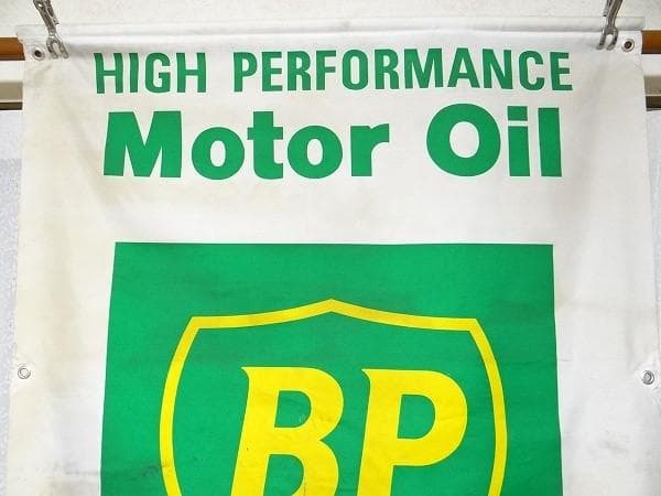 80年代 ビンテージ BP モーターオイル バナー タペストリー 旧車 アメ車