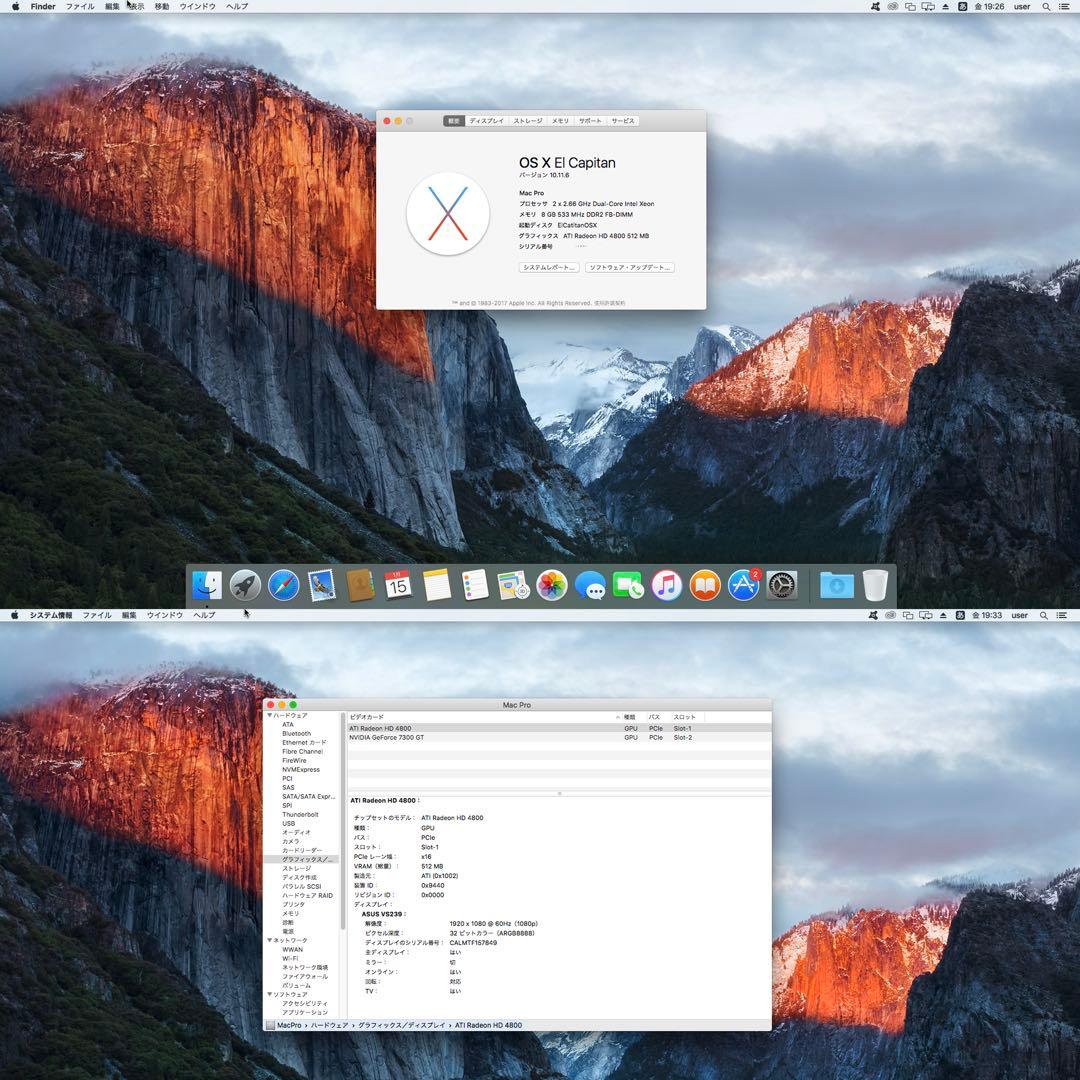 お買得❗️macbook proなどapple製品4点セット