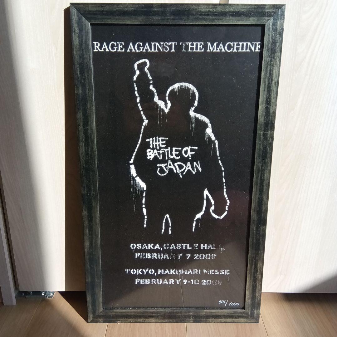 duvet　RAGE AGAINST THE MACHINE ポスター