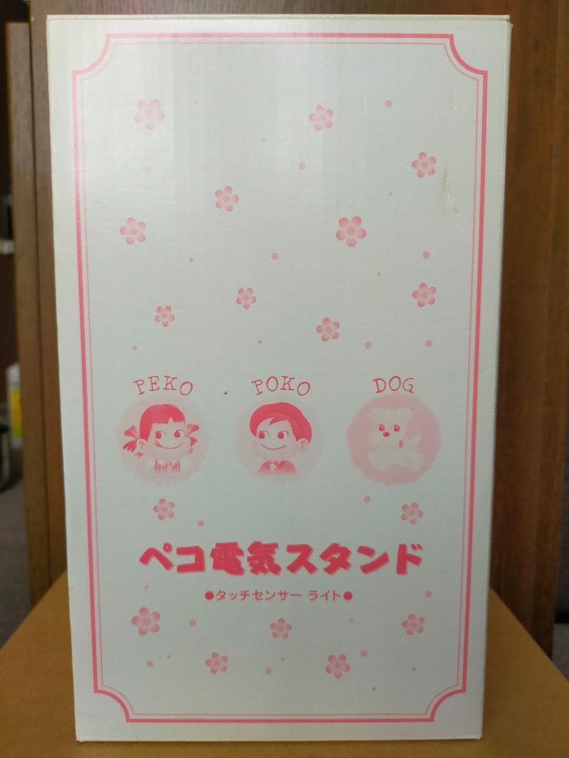 不二家　ペコ電気スタンド　タッチセンサーライト