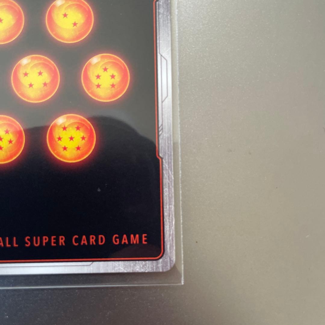 ドラゴンボールカード　孫悟空　SCR⭐︎⭐︎ FB05-119 スーパーパラレル