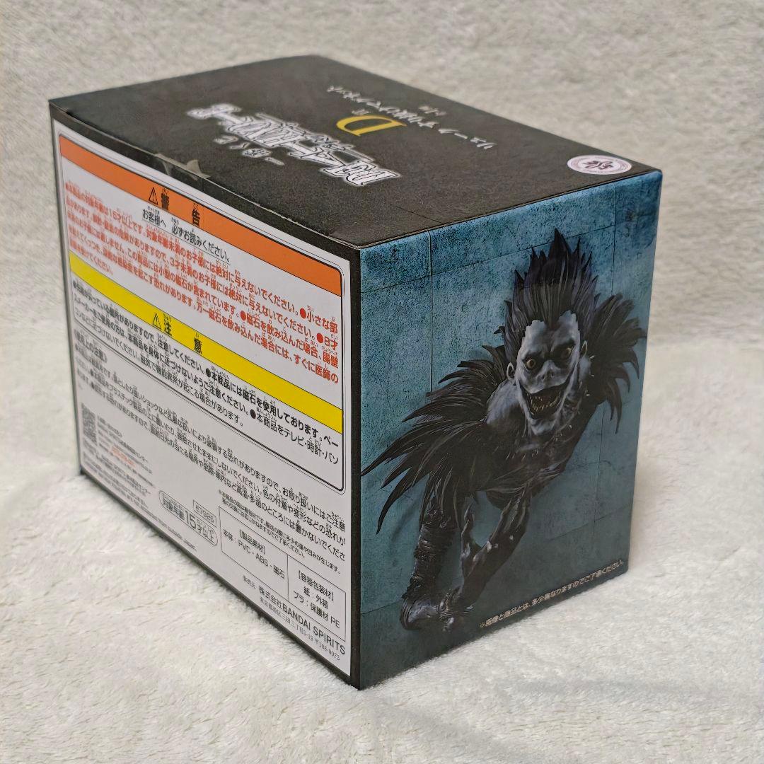 G以外　コンプ　デスノート　一番くじ　DEATHNOTE　フィギュア　原作