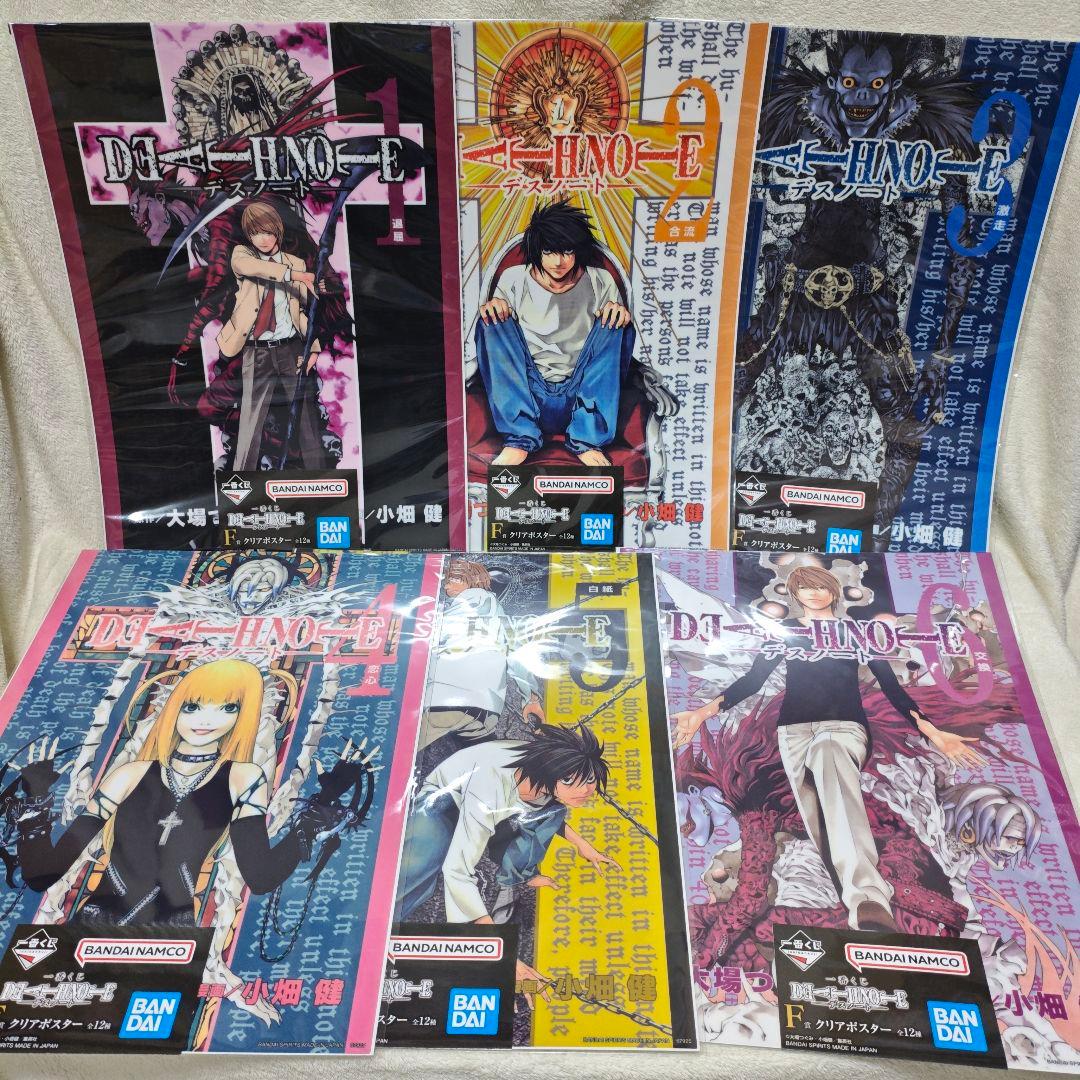 G以外　コンプ　デスノート　一番くじ　DEATHNOTE　フィギュア　原作