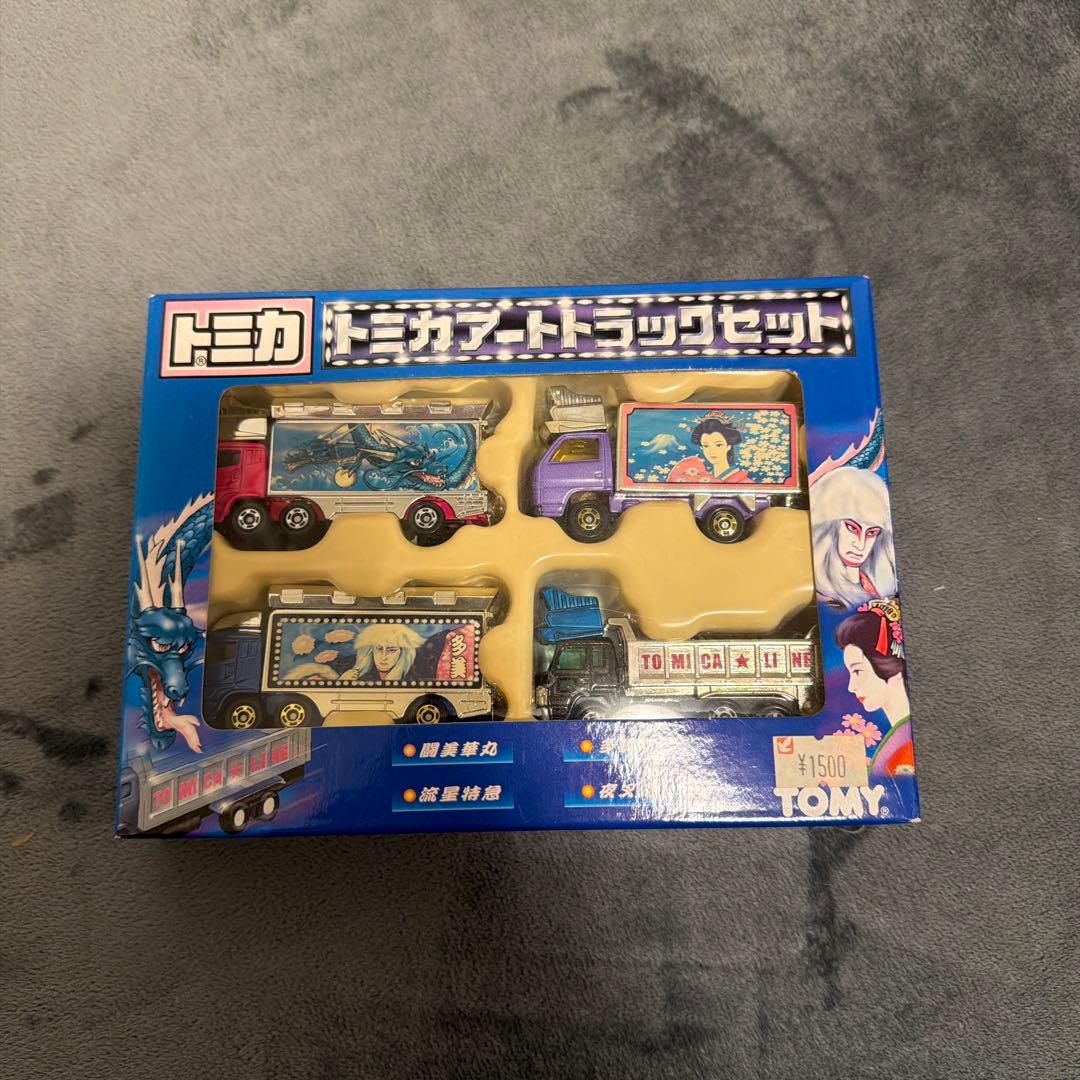未開封⭐︎トミカ アートトラックセット 4種入り