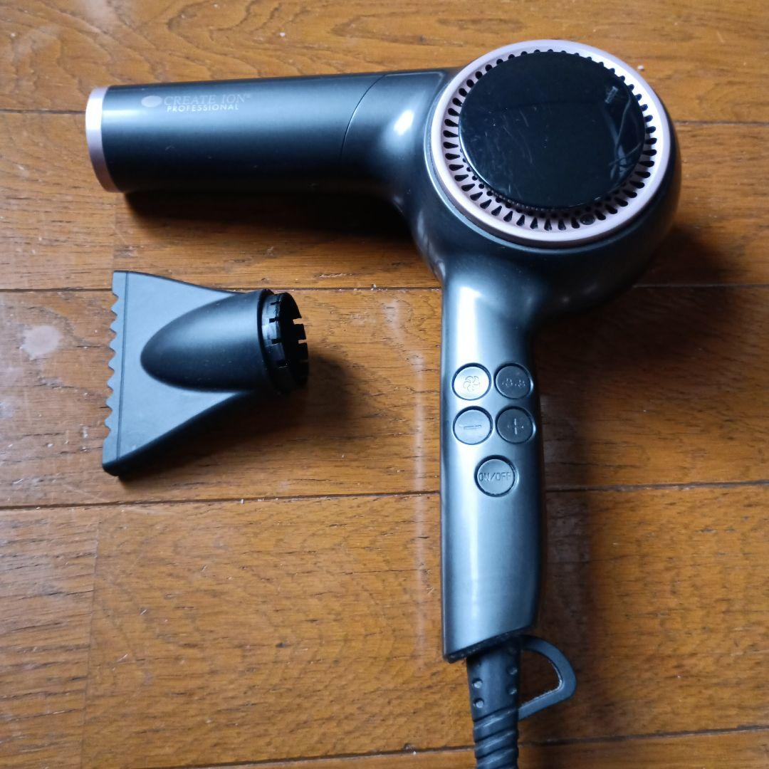 ブラック ヘアドライヤー 風量調整付き