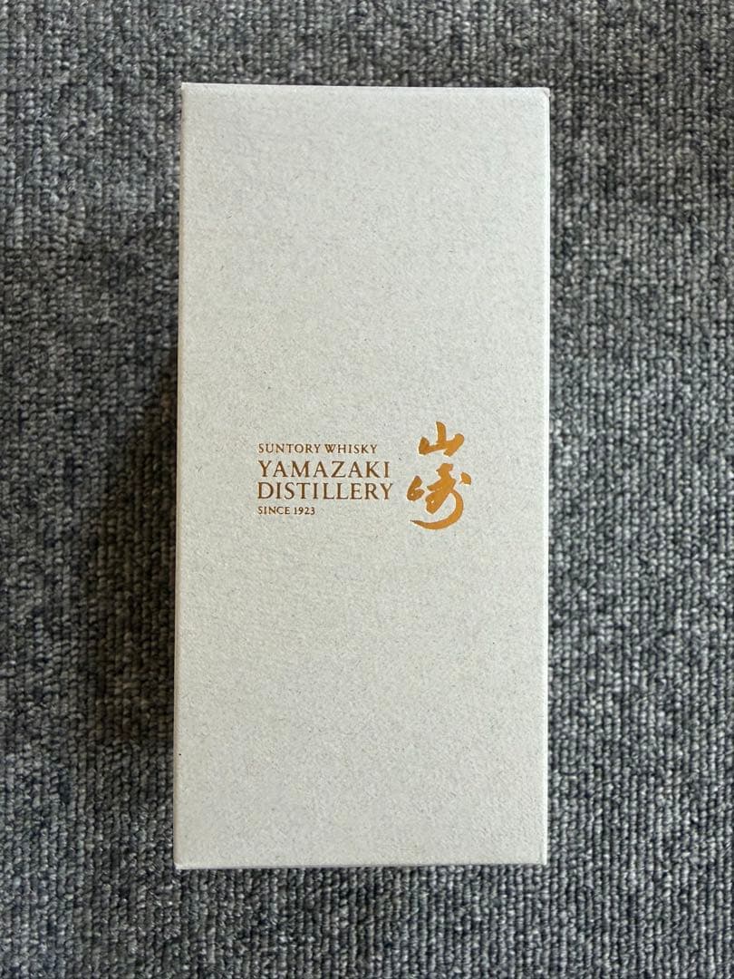 山崎蒸溜所限定 銅製タンブラー 希少