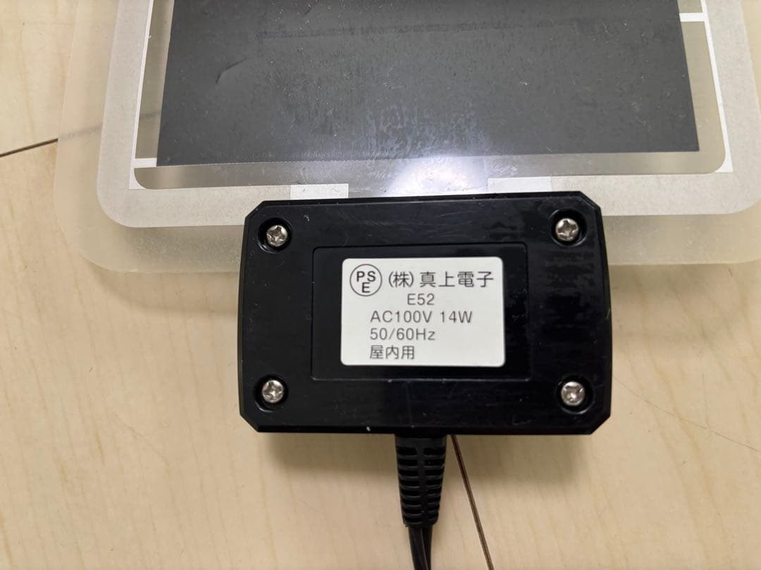 ハリネズミ　小動物　飼育セット