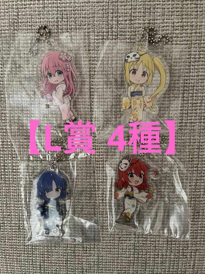 一番くじ「ぼっち・ざ・ろっく！」VOLUME 4 A〜D賞,ラストワン賞ほか