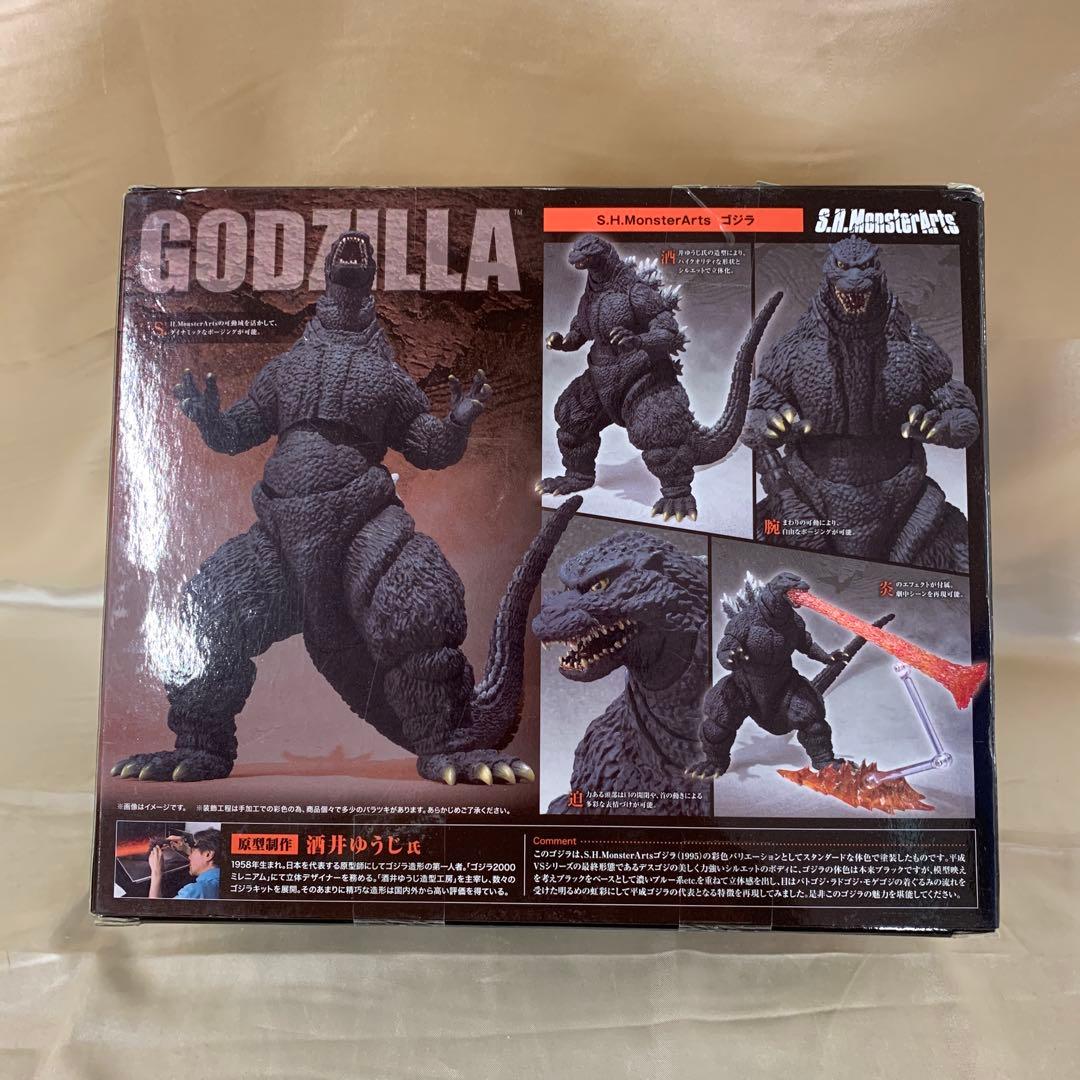 S.H.MonsterArts ゴジラ 「ゴジラ」