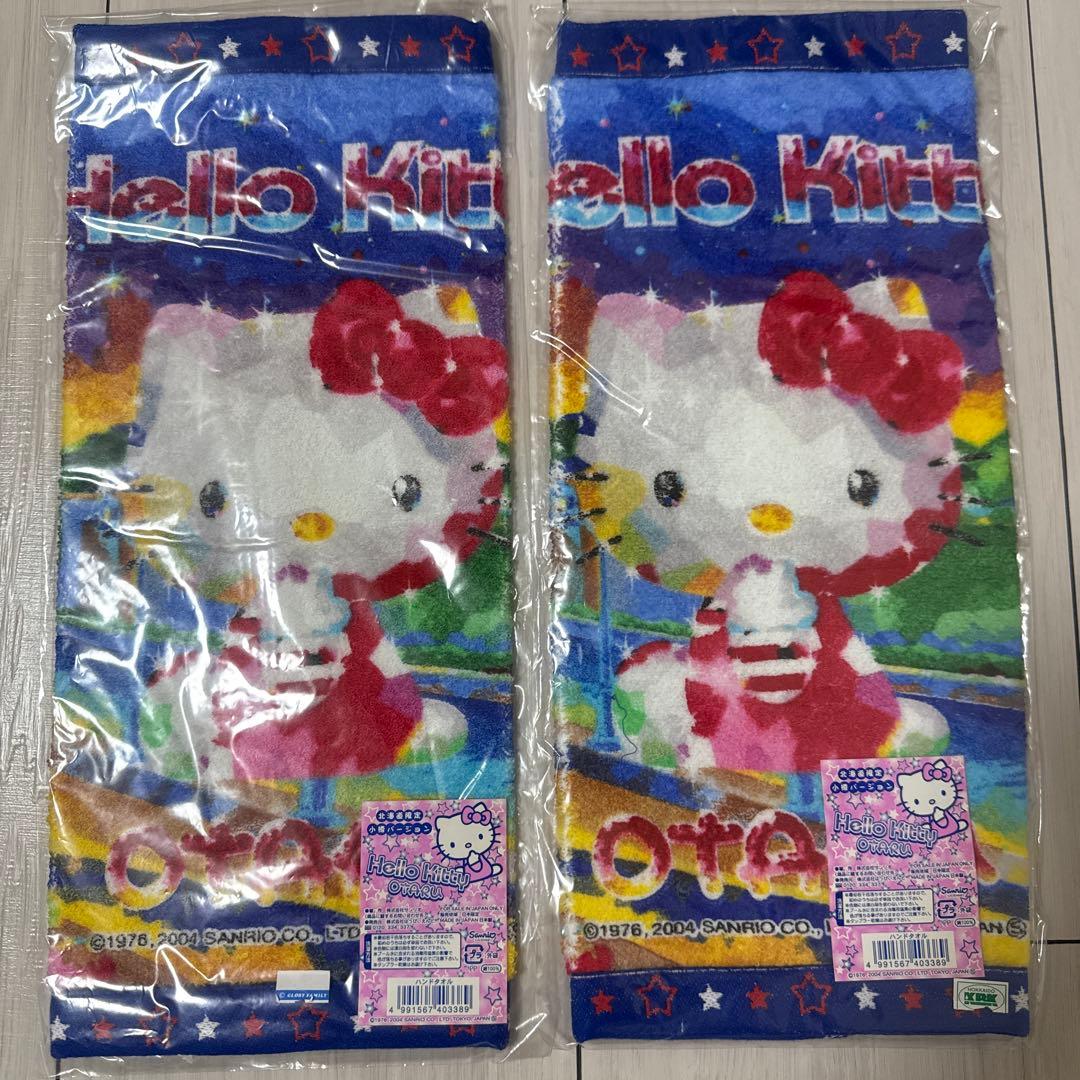 希少！ご当地キティー☆北海道編と伊勢志摩と福岡限定あまおういちご（小）