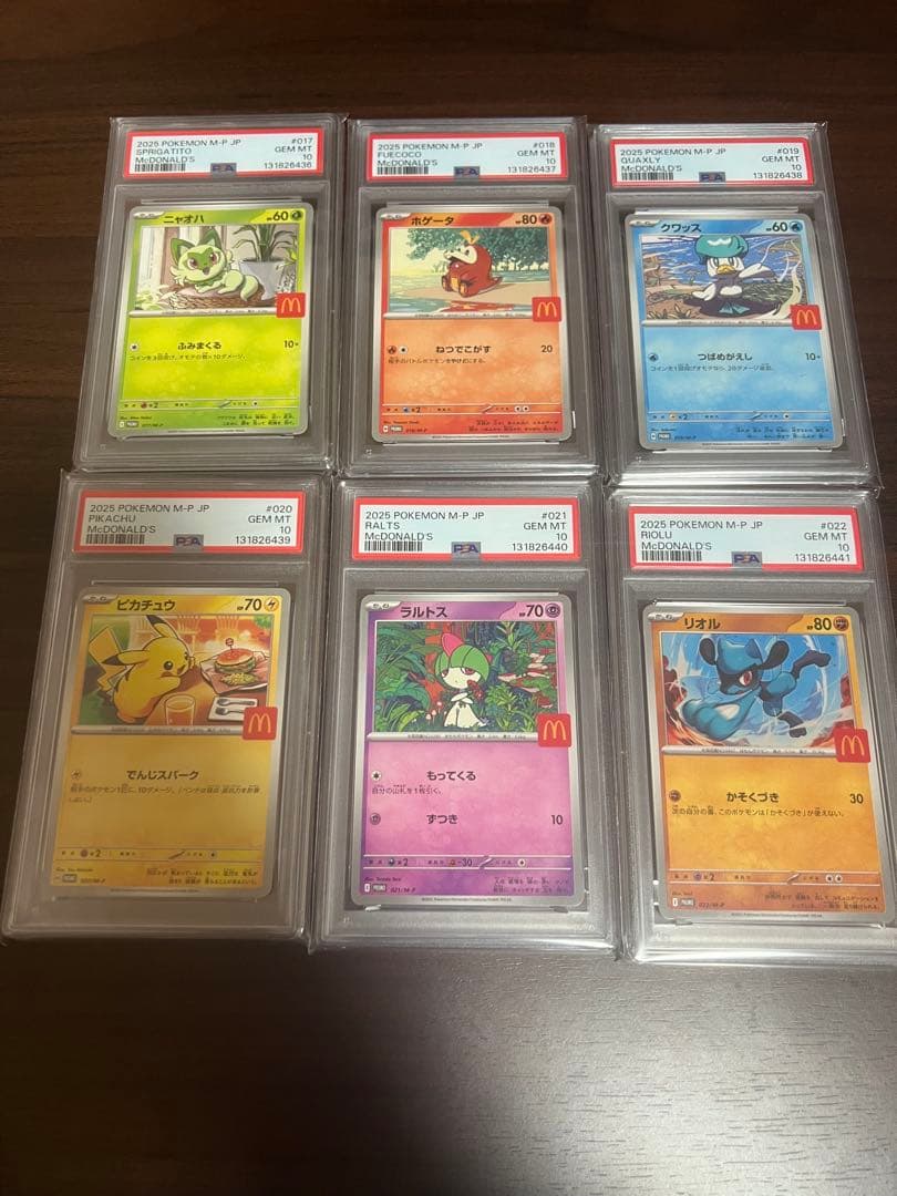 ポケカ マック プロモ コンプ PSA10