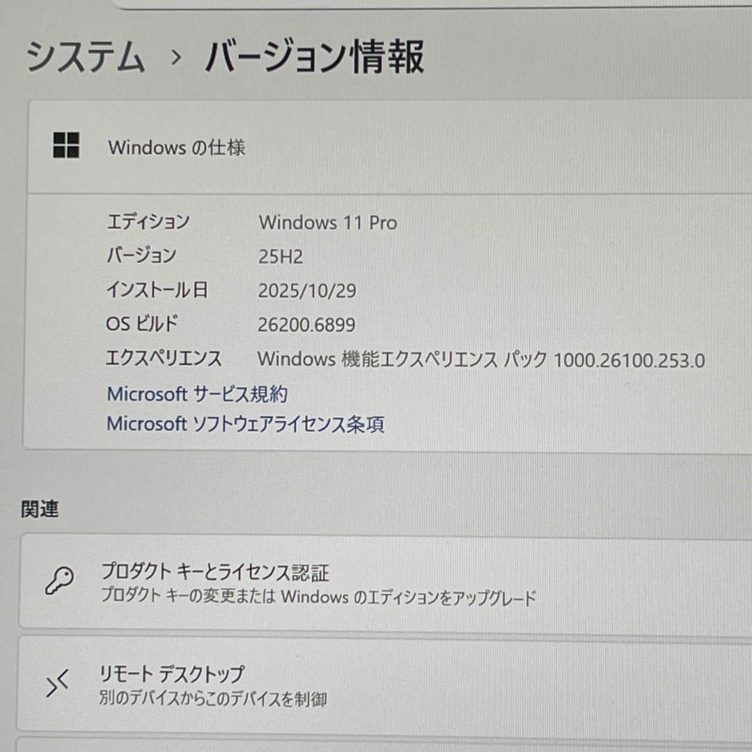 core i7 | タッチパネル | Dell Latitude 7410