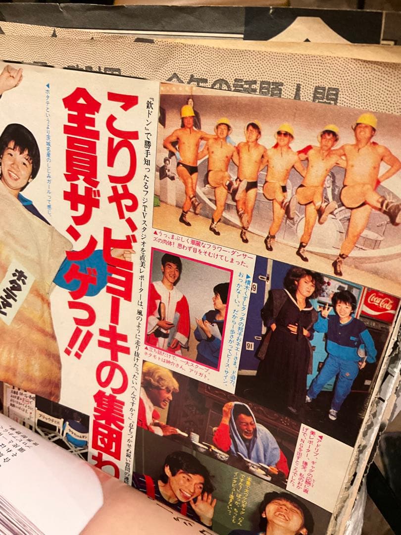 【至急発送】明石家さんま　直筆サイン　写真　切抜き記事　70枚ほど