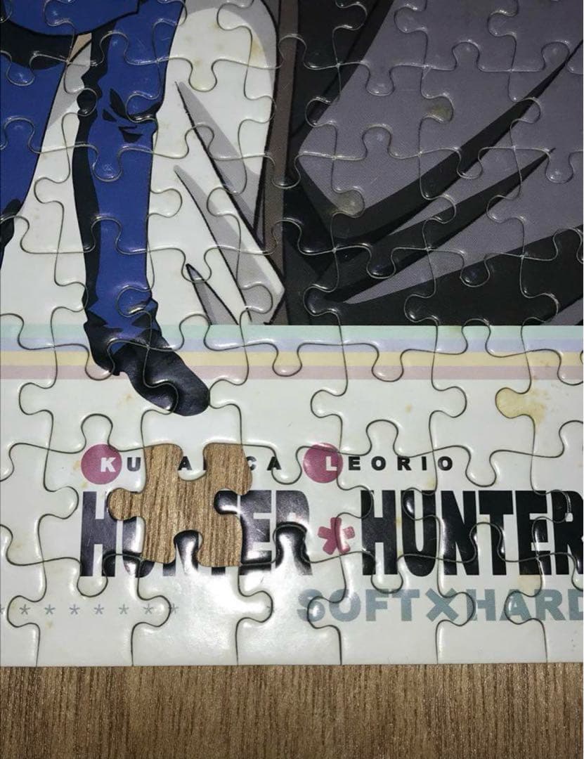 ハンター×ハンター　ジグソーパズル