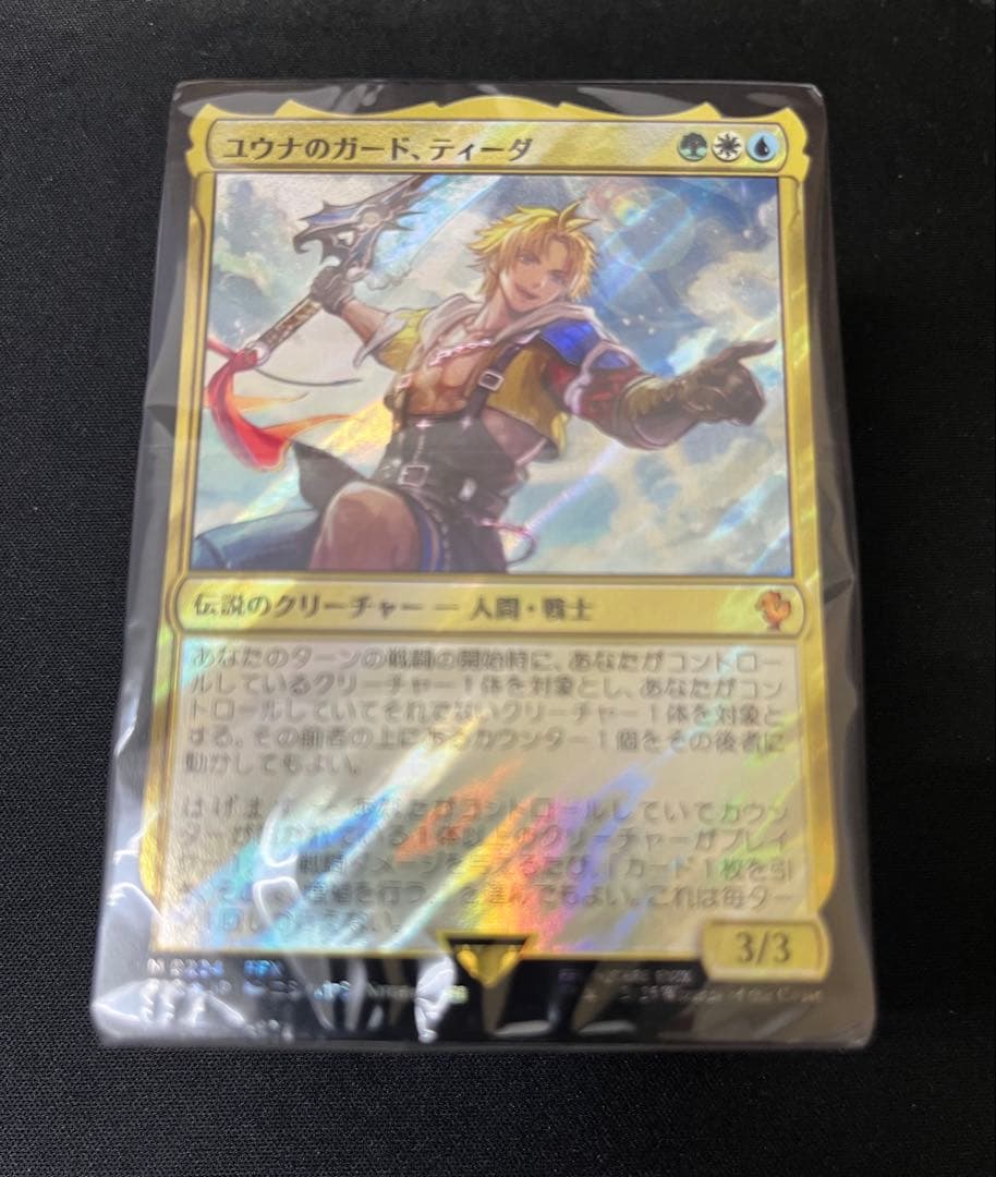 MTG　カウンター・ブリッツ　コレクター版統率者デッキ　デッキ+ケースのみ　FF