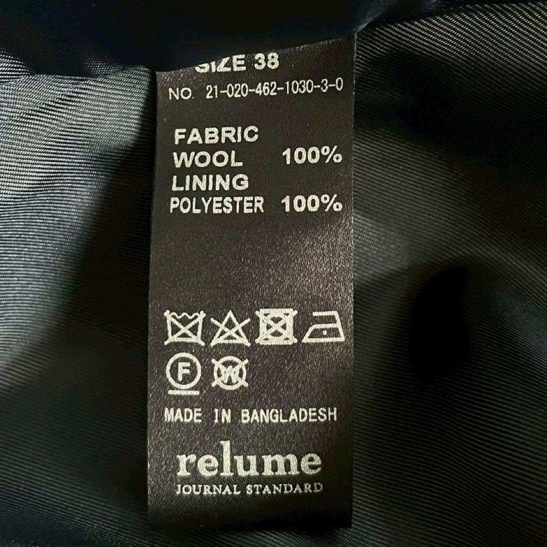 JOURNAL STANDARD relume✨美品✨チェスターコート　ネイビー