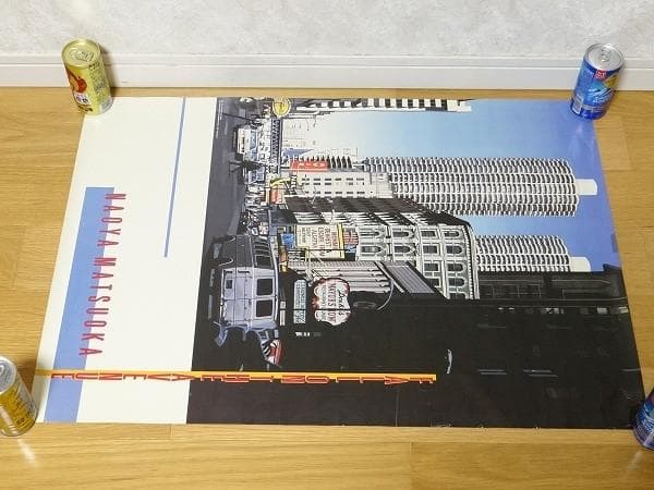 非売品 80年代 ビンテージ 松岡直也 ポスター 河田久雄 イラスト 当時物