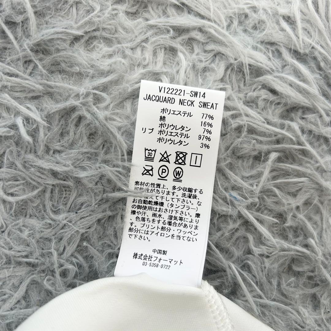 新品　V12 スウェット　プルオーバー　モックネック　ダンボールニット　ホワイト