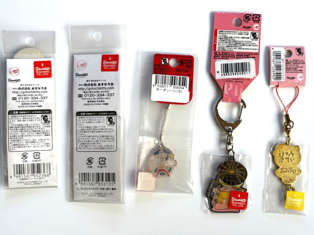 【ご当地キティちゃん】まとめ売り レア多数含む♡
