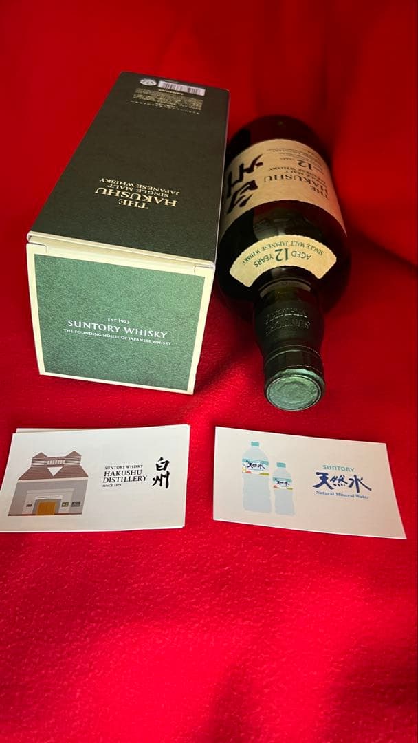 ☆新品☆白州１２年　２本　サントリー　箱付