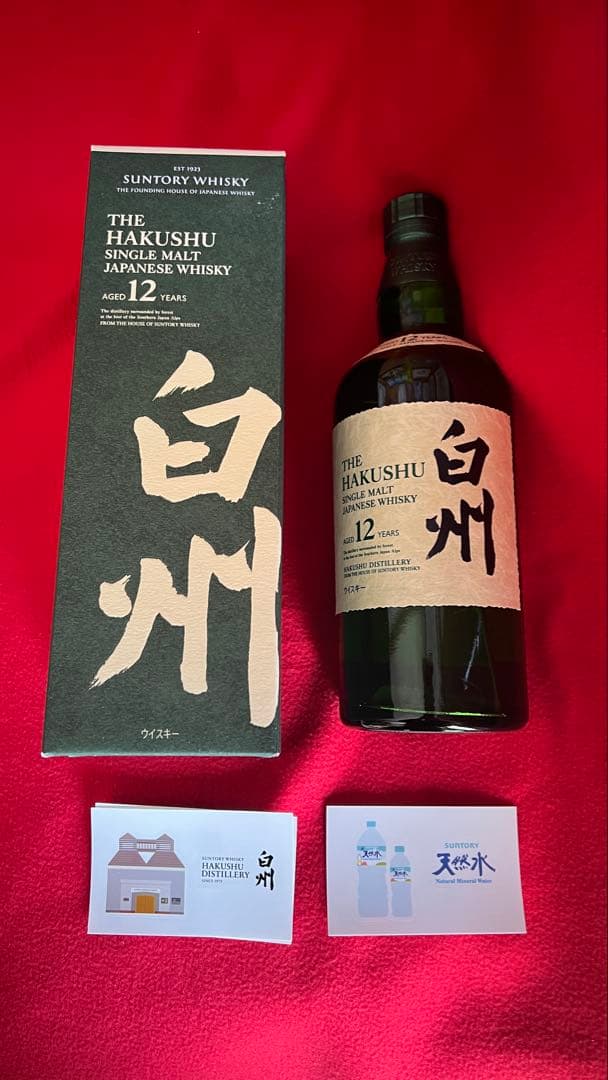 ☆新品☆白州１２年　２本　サントリー　箱付