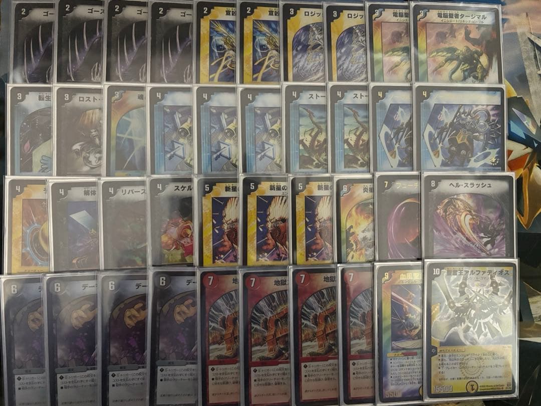 除去アルファディオスLO