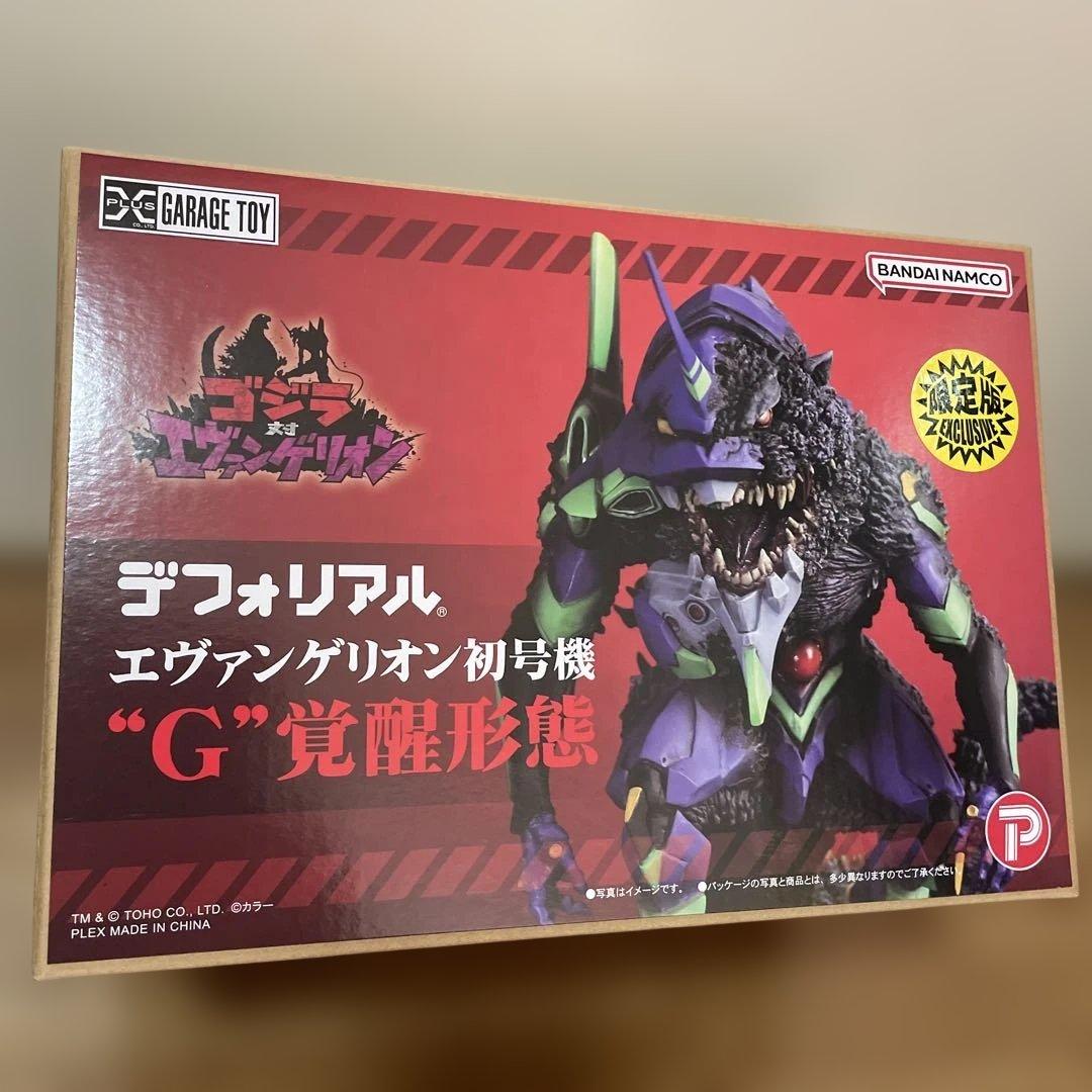 少年リック限定版 デフォリアル エヴァンゲリオン初号機 G覚醒形態