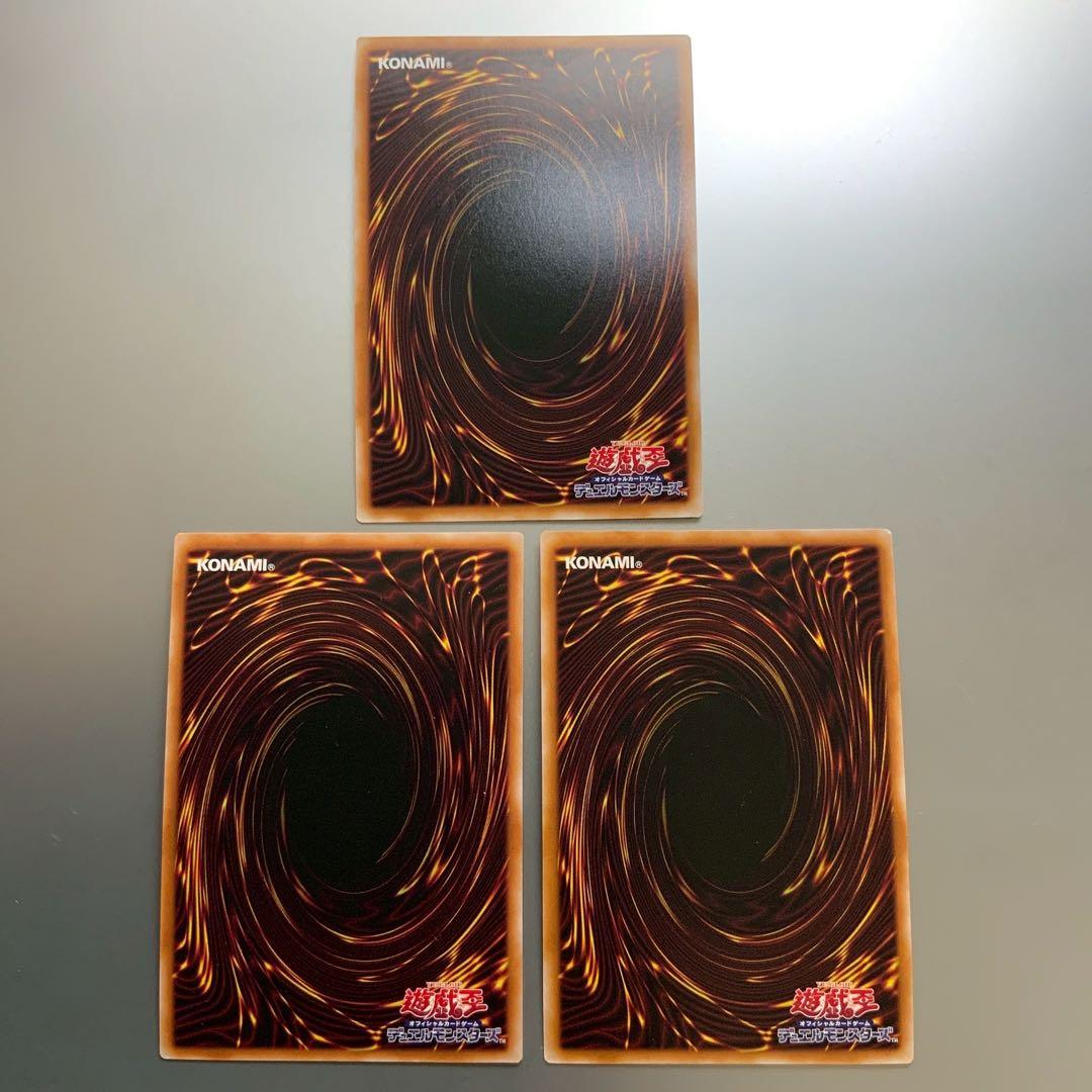 遊戯王 灰流うらら 25thシークレットレア 3枚