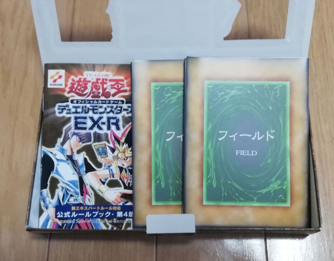 遊戯王　デュエルモンスターズ　EX-R　VHS付き　初版
