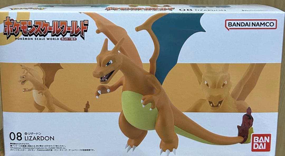 ポケモン スケールワールド カントー御三家