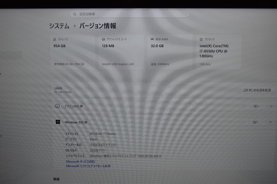 ゴールドLAVIE第8世代Corei7/32G/SSD1TBバッテリー良好