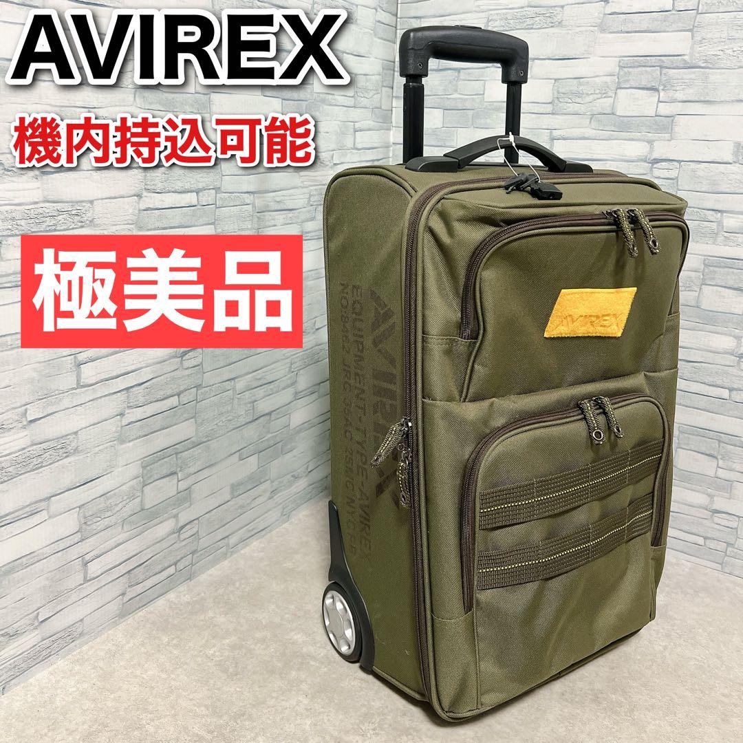 美品 AVIREX アヴィレックス キャリーケース 2輪 機内持ち込み可
