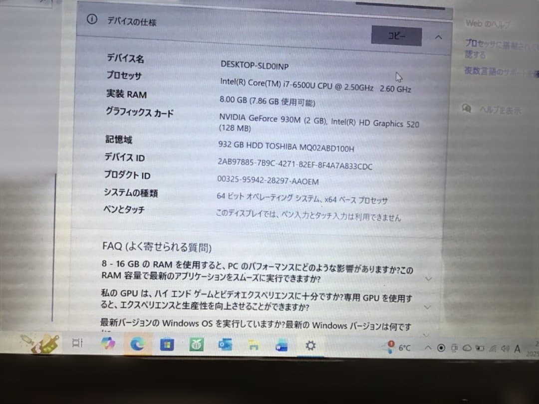dynabook 17.6型　AZ67VG