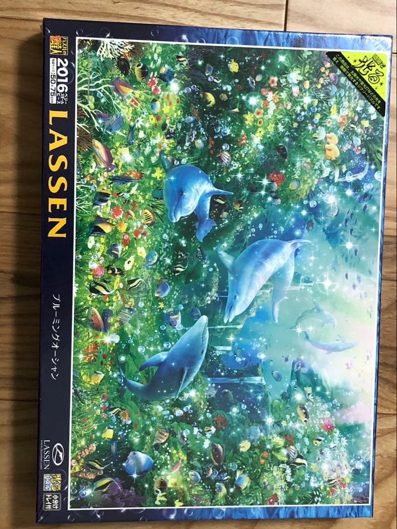 LASSEN ジグソーパズル ブルーミングオーシャン2016ベリースモールピース