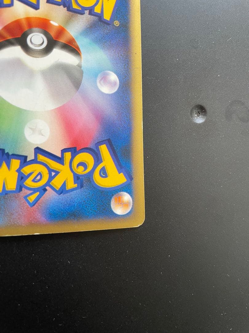 カリンのブラッキー　091/141 eカード　ポケモンカード　希少