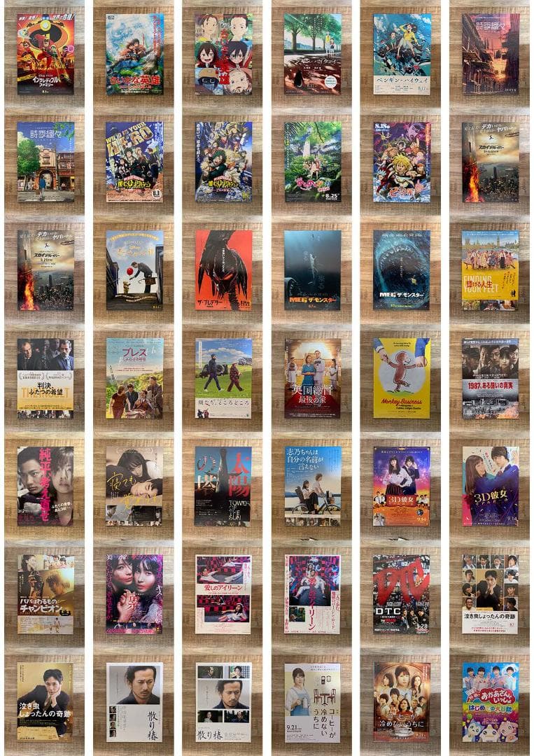 2018年公開の映画チラシコレクション【450枚以上】