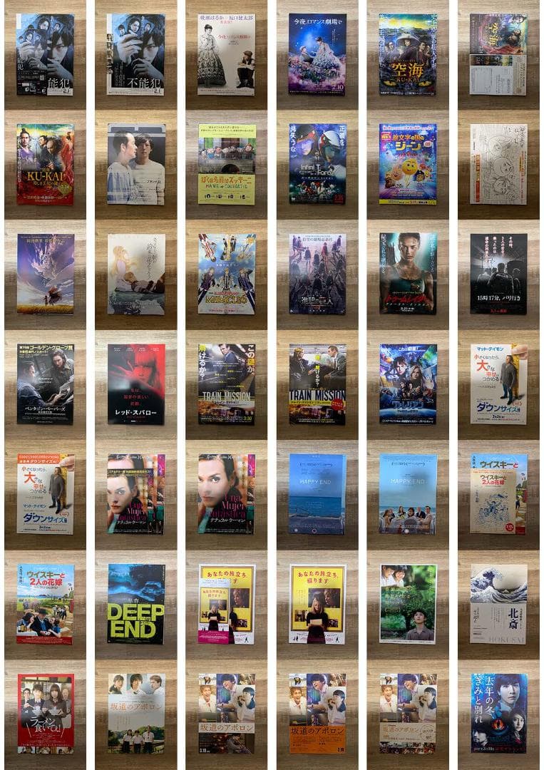 2018年公開の映画チラシコレクション【450枚以上】