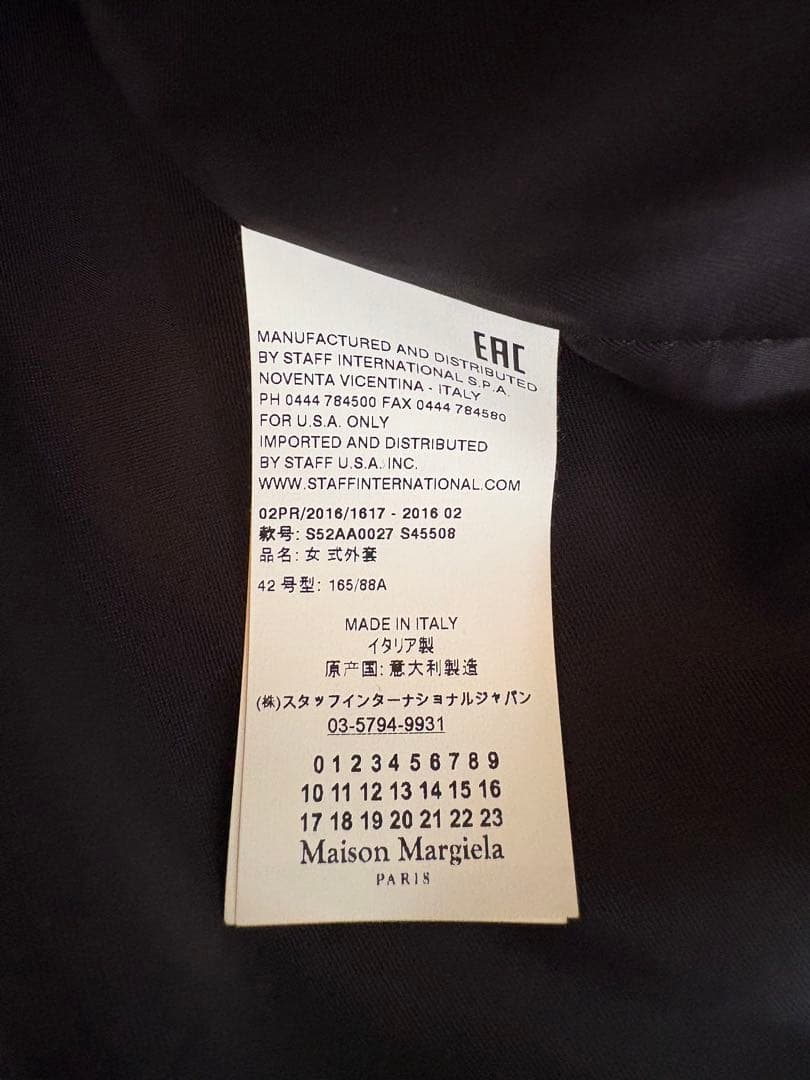 【美品】Maison Margiela ⑥パープル チェスターコート42