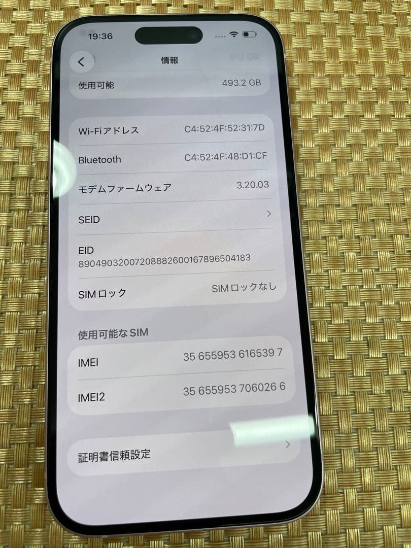 iPhone 15 512 GB ビングSIMフリー【5397】